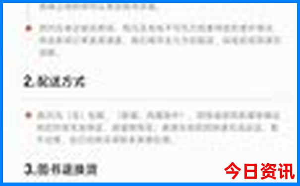 长沙三天旅游攻略